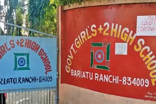 covid-19 center still operating in school premises in ranchi