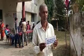 csp-operator-attempted-fraud-with-old-man-in-bokaro