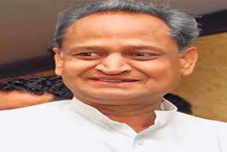 chief minister gehlot approved scheme