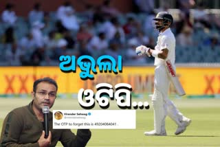 The OTP to forget is 49204084041: Cricket world reacts after India collapse to its lowest Test score