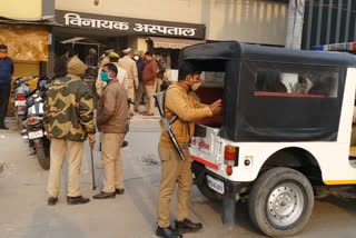 अस्पताल परिसर में पहुंची पुलिस.