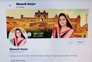 Munesh Gurjar active in social media, Munesh Gurjar social media account