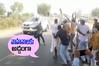 bjp Leaders blocking ministers vehicles at chityal nirmal district