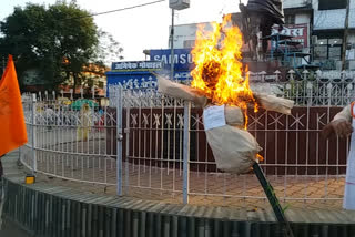 ABVP burnt effigy of Chhattisgarh CM Bhupesh Baghel