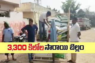 Police raid Seizure of heavy liquor jaggery at nagarkurnool district