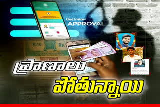 online loan apps curial behavior in Telangana