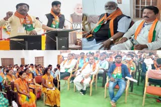 BJP organized training camp in Narayanpur