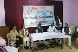 Farmers Coordination Committee Meeting