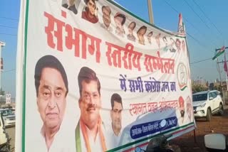 Congress workers clash in front of Mukul Wasnik in Rewa