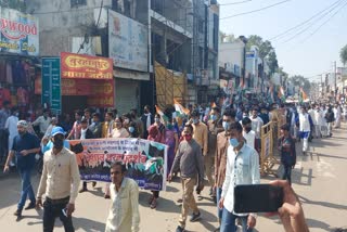 protest against inflation in khargon