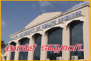 medical colleges counselling