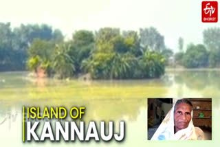 Kannuaj Gundah village kiran rajput story