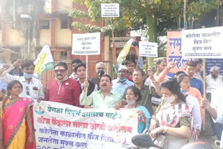 agitation by vidharbh rajya  aandolan samiti in nagpur