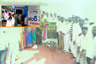 aaleru mla sunitha lays foundation stone for bt road works