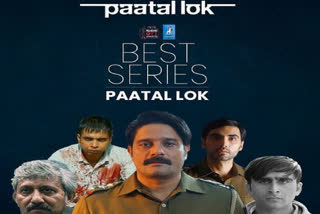 Patal lok'