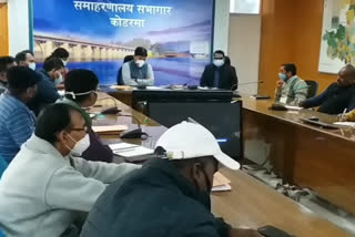 dc held review meeting of various departments in koderma