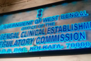 Nursing Home fined in Kolkata