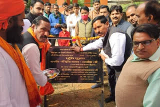 Minister of State did land-worshiping of power block and CC road construction in shivpuri