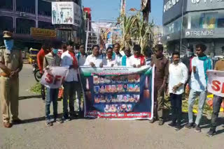 protest at adilabad and demanding cancellation agricultural acts