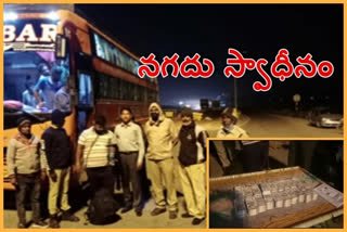 From the passenger Rs. Kurnool police seized Rs 48 lakh