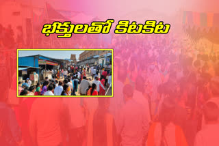 yadadri Narasimhaswamy temple is buzzing with devotees on this sunday