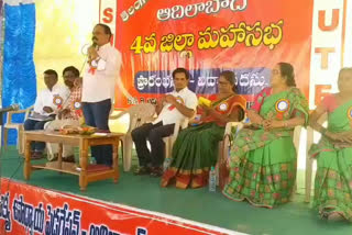 united teachers union mahasabha in adilabad