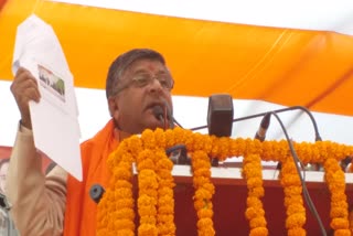 ravishankar prasad statement regarding Farm Laws in patna