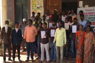 privet agency miss used outsourcing employees pf money in nizamabad district