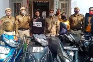 Deshbandhu Gupta Road Police arrested two members of Mama Gang