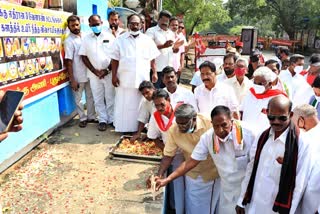 Pondicherry