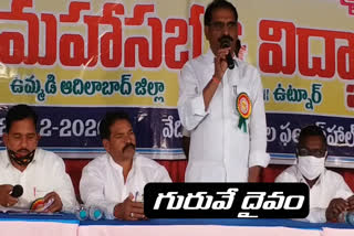 Will work to solve teachers' problems by adilabad zp chairman Janardhan rathod