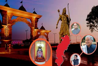 political-war-between-bjp-and-congress-leaders-over-mata-kaushalya-temple-and-birthplace-in-chhattisgarh