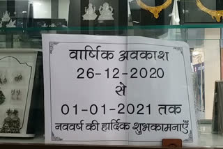 Jewelers market will remain closed in Mandi from 26 December to 1 January