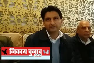 deepender hooda on municipal elections