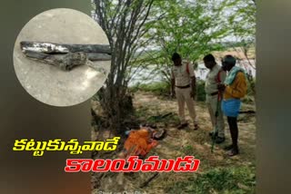 husband-murdered-a-wife-due-to-his-illegal-relations-in-nagarkurnool