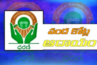 ధరణి రిజిస్ట్రేషన్ల ద్వారా రూ. 106 కోట్ల ఆదాయం