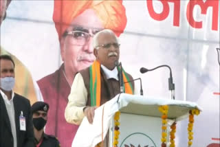 cm manohar lal jal adhikar rally