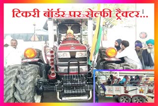 luxury tractor became centre of attraction in farmer movement