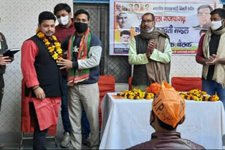 BJP Yuva Morcha meeting in Nangali Sakravati