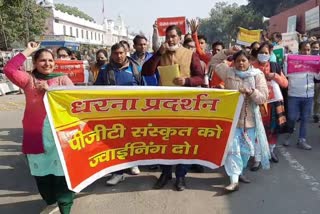 kurukshetra pgt teachers protest