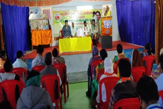 Two day training camp organized in BJP Mandal Keshkal