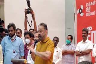 kamal hassan election campaign speech in kanchipuram