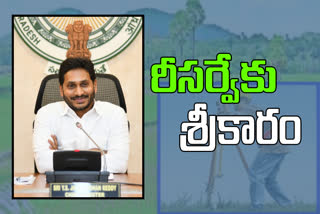 ap cm  jagan inaugurate