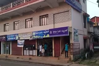Karnataka Bank Seal Down at kalasa