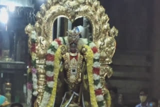 ஸ்ரீபரிமள ரெங்கநாதர்