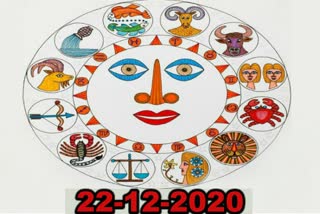 22 December 2020 Etv Bharat horoscope