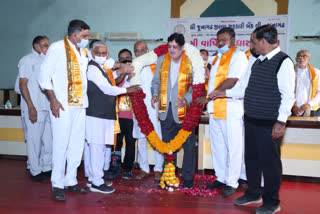 61st Annual General Meeting of Junagadh District Cooperative Bank was held