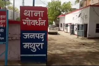 छत काटकर चोरी का प्रयास