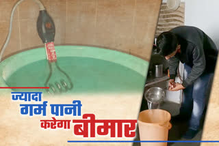 bathing with hot water, jaipur news