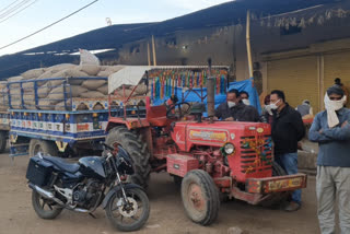 guna agricultural market